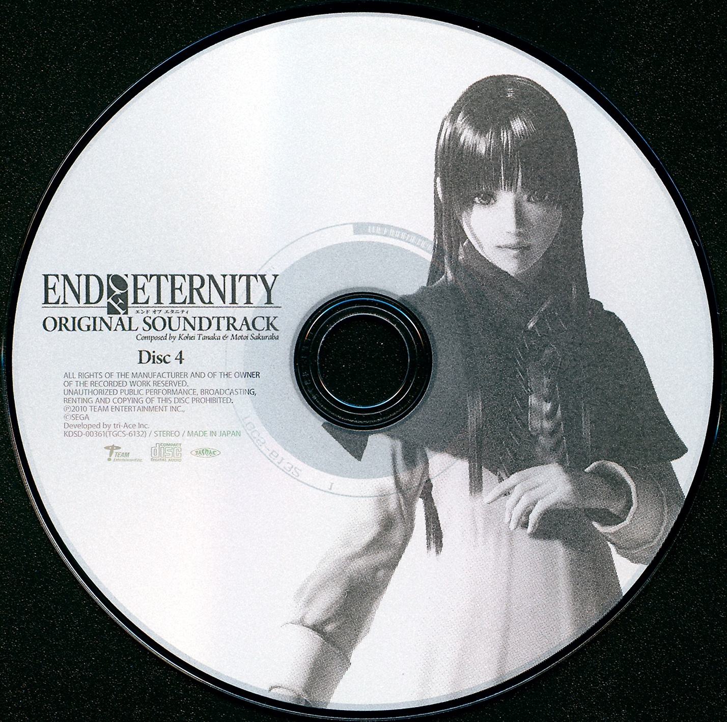 【貴重】Refiena CD「an eternity」 dd50c4fc77f839922114e8164c0542